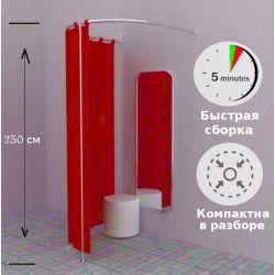 Примерочная — красная | с занавесками 230 cm